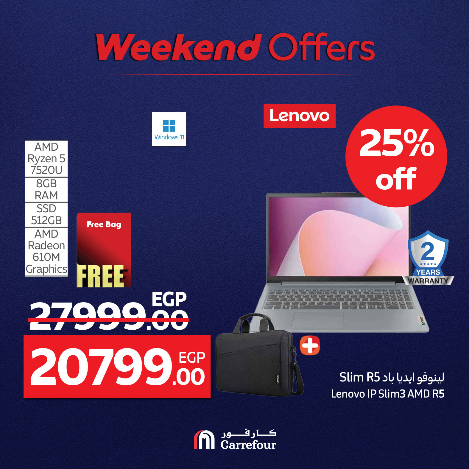 carrefour offers from 7aug to 10aug 2025 عروض كارفور من 7 أغسطس حتى 10 أغسطس 2025 صفحة رقم 25